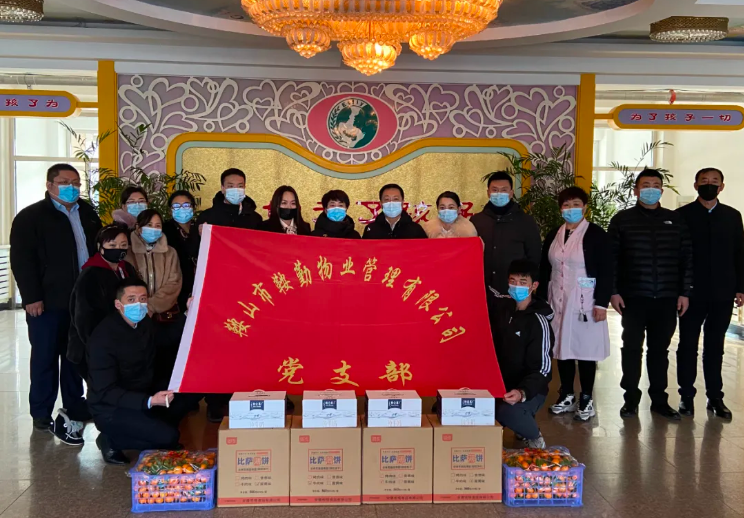 牢記初心使命、全心為民服務(wù)—走進(jìn)福利院，溫情暖童心主題黨日活動(dòng)