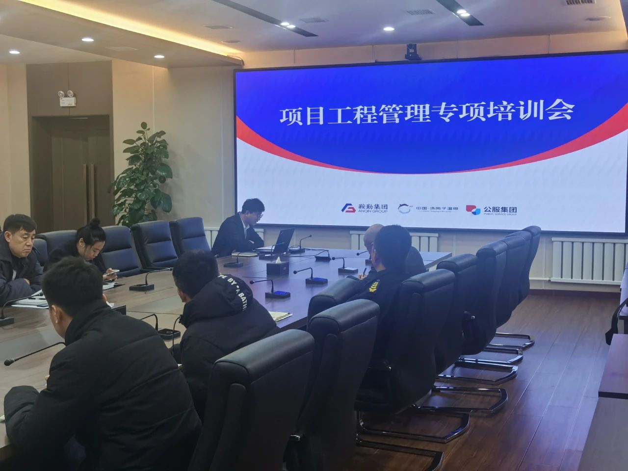 提升項(xiàng)目管理能力，助力項(xiàng)目卓越執(zhí)行