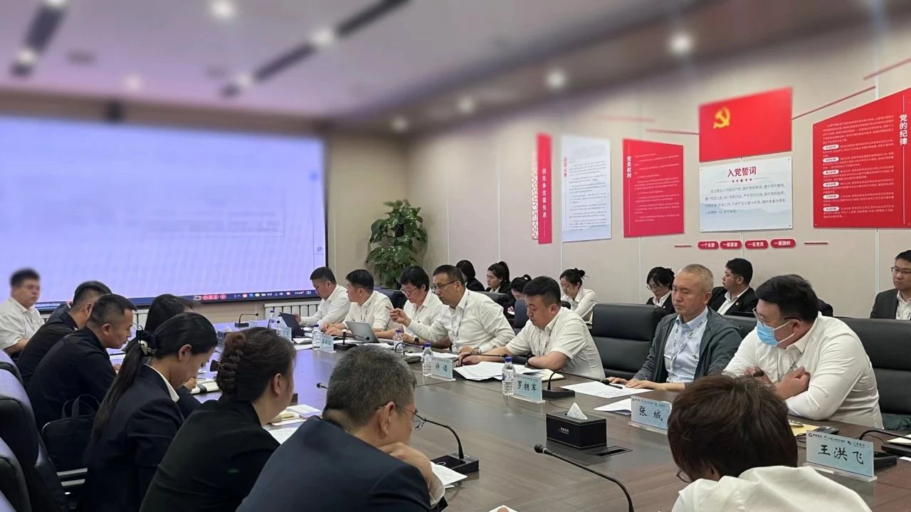 “聚焦全面預算指標，助力運營效能提升”鞍勤、溫泉、公服集團召開5月份經(jīng)營管理協(xié)調(diào)會