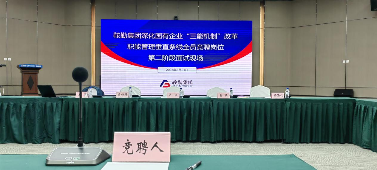 潮頭奮進百舸爭流，書生意氣盡展崢嶸