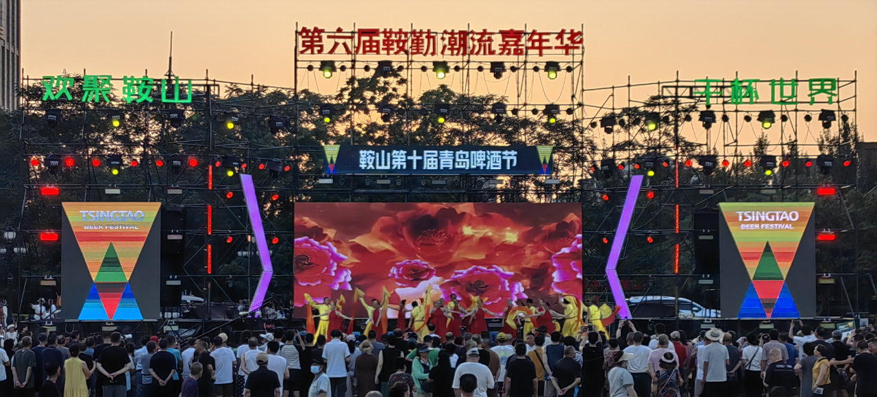藝術鉛華，精彩盛世，嘉年華如約而至